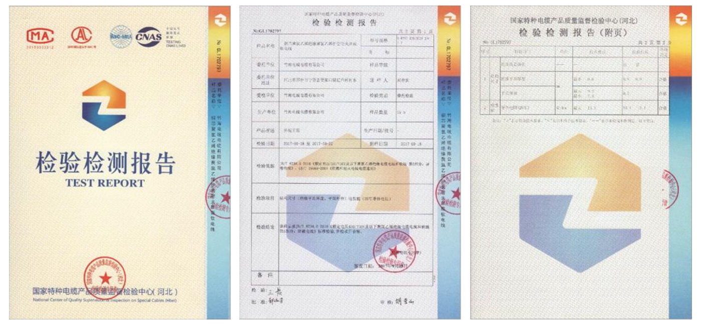 RVVP銅芯聚氯乙烯絕緣屏蔽聚氯乙烯護(hù)套軟電纜