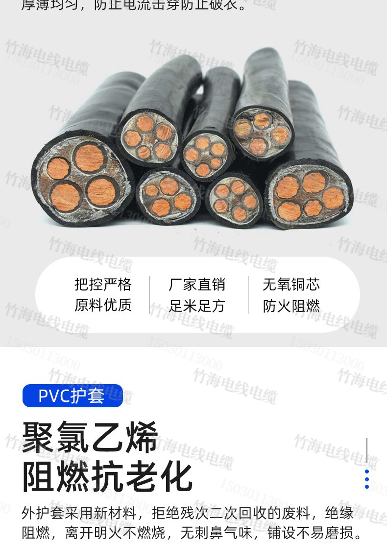 YJV22銅芯鎧裝電力電纜