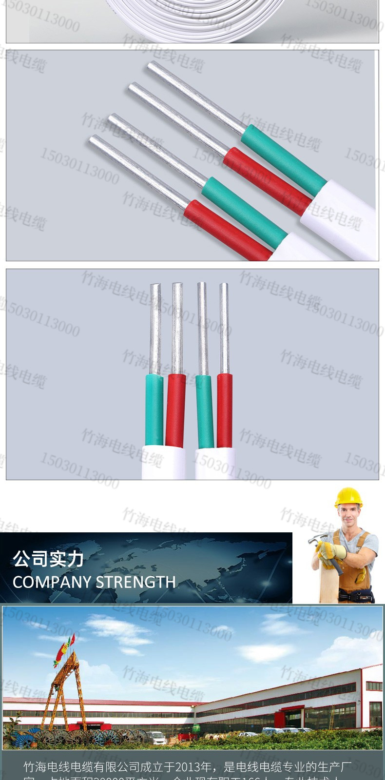 BLVVB鋁芯護(hù)套護(hù)套平型電線(xiàn)